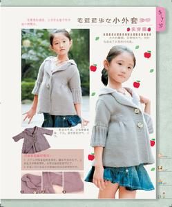 棒針兒童毛衣編織 棒針兒童毛衣編織