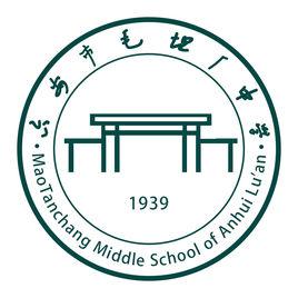六安市毛坦廠中學 六安市毛坦廠中學