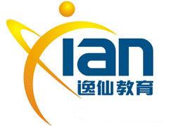 崑山逸仙教育人才培訓中心 崑山逸仙教育人才培訓中心