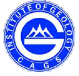 中國地質科學院地質研究所 中國地質科學院地質研究所