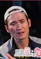 原來愛·就是甜蜜