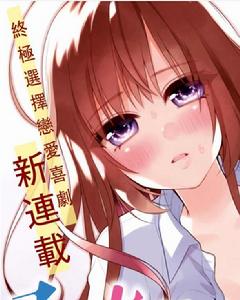 雙子戀心 雙子戀心