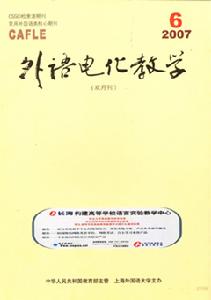 《杭州教育學院學報》