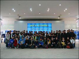 煙臺大學經管學院 煙臺大學經管學院