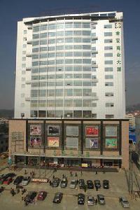 君安大酒店 君安大酒店