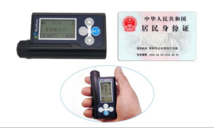 邁世通胰島素泵尺寸