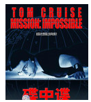 傳幫帶系列電影 傳幫帶系列電影