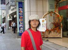 盧鴻傑[中國國民黨革命委員會黨員]