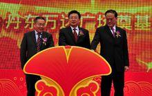 丹東萬達廣場奠基儀式