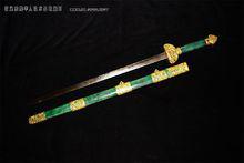 王震將軍收藏龍泉劍