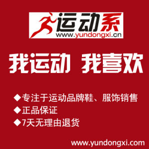 匡威生活館 匡威生活館