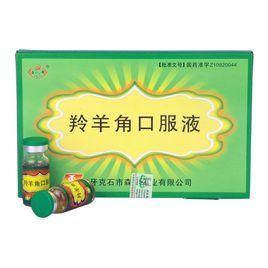 羚羊角口服液[羚羊角口服液]