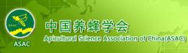 中國養蜂學會