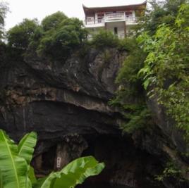 玉山縣天梁風景區 玉山縣天梁風景區