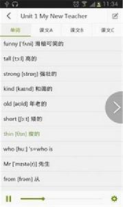 國小英語助手 國小英語助手