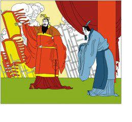 王孫滿對楚子 王孫滿對楚子