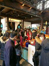 桃源村糕點文化博物館