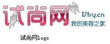 試尚網 試尚網