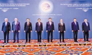 上海合作組織成員國政府首腦理事會