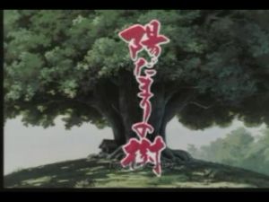 《陽光之樹》 《陽光之樹》