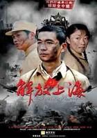 《進城》 《進城》