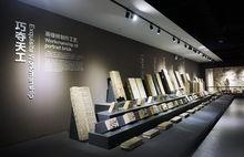 青島崇漢軒漢畫像磚博物館
