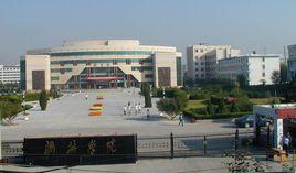 榆林師範學校 榆林師範學校