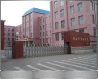 鞍山市第五中學 鞍山市第五中學