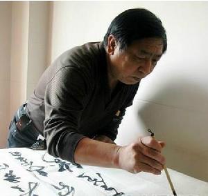 李德富[書法家]