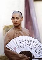 書劍恩仇錄[2002年趙文卓主演電視劇]