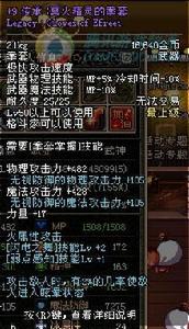 傳承：冥火精靈的拳套