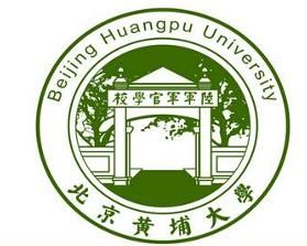 北京黃埔大學