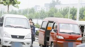 網咖接送車 網咖接送車