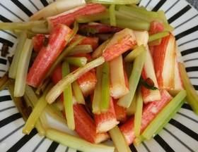 香芹蟹棒 香芹蟹棒