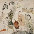 醉桃源·南園春半