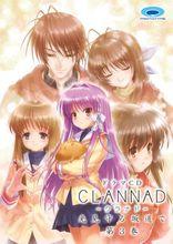 CLANNAD[日本Key公司發行的戀愛冒險遊戲]