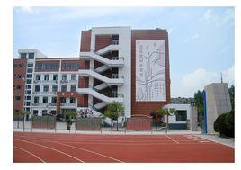 鄭州輕工業學院附屬中學 鄭州輕工業學院附屬中學