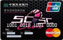 會員卡