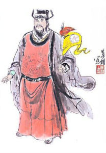 宋江三十六人贊 宋江三十六人贊