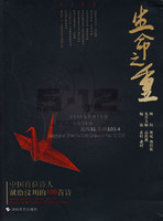 生命之重 生命之重