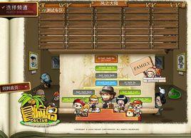 毒霧森林 毒霧森林