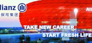 中德安聯人壽保險有限公司