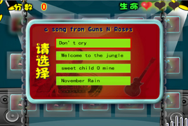 酷歌之王搖滾版 酷歌之王搖滾版