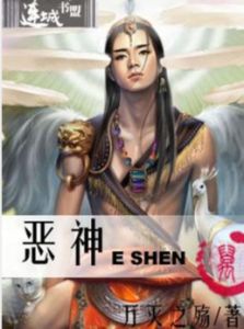 萬滅之殤 萬滅之殤