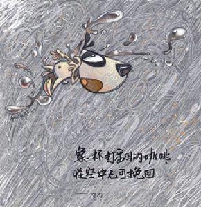 《我就是刀刀》