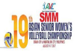 2017年亞洲女排錦標賽 2017年亞洲女排錦標賽