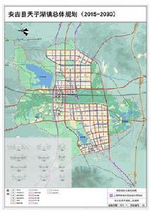 安吉火車站 安吉火車站