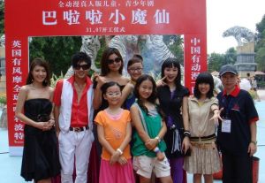 《巴拉拉小魔仙》開拍儀式