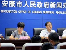 馬勇[陝西省安康市財政局原局長]