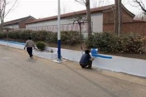 包頭營村 包頭營村